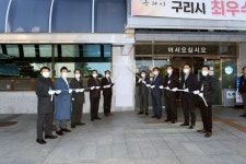 구리시 공유주차장 주민생활 혁신사례 챔피언