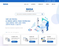 신보, 기업 빅데이터 전용 포털 선봬