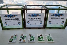 부산 기장군 공수마을, 바다가꿈 경진대회서 대상 선정