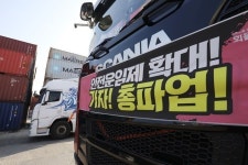 석화협회 “화물연대 운송거부로 공장 가동 중단 위기”