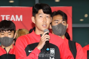 '월드컵 16강 달성' 손흥민, 국가대표 선수들과 귀국