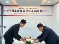 [호남권 유니콘 시리즈 ④ : (주)인비즈-(주)한림테크놀로지, AI 의료 비즈니스 ‘맞손’]