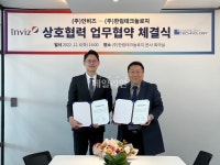 [호남권 유니콘 시리즈 ④ : (주)인비즈-(주)한림테크놀로지, AI 의료 비즈니스 ‘맞손’]