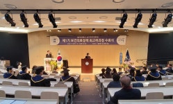 을지대학교, ‘제1기 보건의료정책 최고위과정’ 수료식 개최