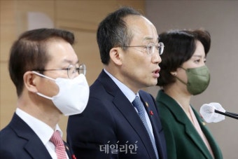 추가연장근로 일몰연장 입법 촉구 호소하는 추경호 경제부총리