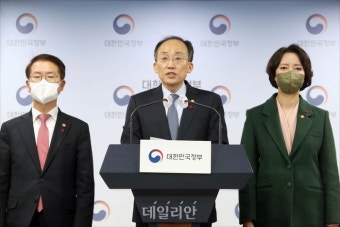 추경호 경제부총리, 추가연장근로 일몰연장 입법 촉구 호소문 발표