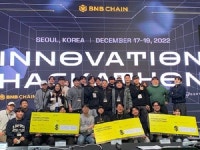 아시아 첫 ‘BNB체인 이노베이션 해커톤’ 서울서 성료