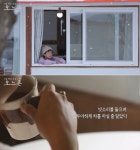 [선 넘는 PD들㊶] ‘시골살이’ 넘어 ‘어떻게’ 살아야 할까…‘오느른’ 최별 PD가 던질 질문