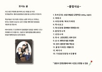 경기지역 초·중학교 학력인정 문해교육 첫 졸업