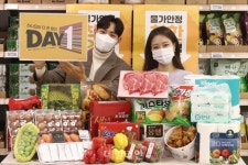 이마트이천점(행사용) | 이마트 'DAY 1' 행사