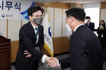 법무부 직원들과 신년인사하는 한동훈 장관