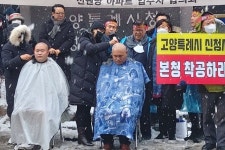 고양시 신청사 백석동 이전...덕양구 주민 반발 거세 질 듯