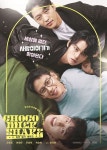 콘텐츠 제작사 매치박스, 키다리스튜디오와 웹드라마 ‘초코밀크쉐이크’ 웹툰화 계약 체결