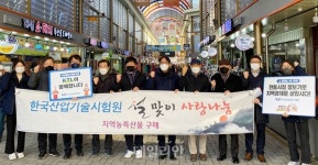 KTL, 장보기 행사로 전통시장 활력소 역할 톡톡