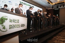녹색산업 얼라이언스 출범...그린오션의 시대가 왔다