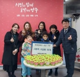 양주 어린이집 원생들,고사리손으로 모은 ‘사랑의 저금통’기부