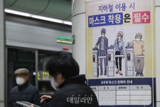 한국·일본인들 마스크 안 벗는 이유는?…NYT 5가지 이유 찾아냈다