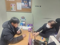 의왕시보건소, 금연클리닉 운영