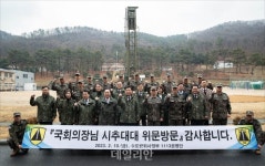 국군장병 위문방문 나선 김진표 국회의장