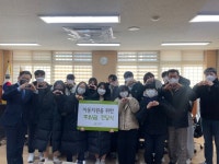 남양주 도농고, 굿네이버스에 학교 축제 수익금 전액 기부