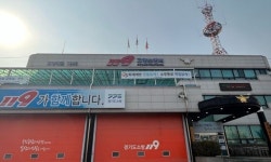 고양소방서, 화재현장 법률위반 적극 단속 방침