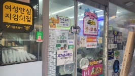 편의점 불투명 시트지 부착 ‘또 도마위’…이번엔 안전에 빨간불