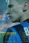 [북유럽 영화의 약진③] 스웨덴 영화제가 한국에 던지는 화두
