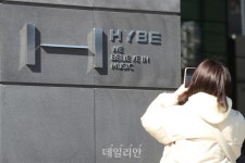 SM엔터 주식 공개매수 기한 일주일 하이브, 기업설명회