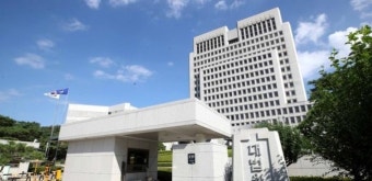 불법점유 건조물에 무장 용역 투입…대법 