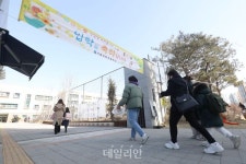 강빛초등학교, 대면 입학식