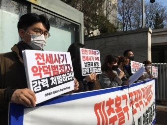 [전세사기 피해자 눈물①] '건축왕' 구속 기소됐지만, 끝나지 않는 고통