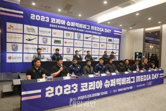 2023 코리아 슈퍼럭비리그, 25일 개막...'한국 럭비 최강자'는?
