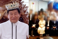 JMS 연예인 정치인 교수 박사…이들의 내부 조직 실체입니다