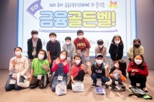 전북은행 JB플랫폼, 국제 금융교육 주간 맞이 캠페인