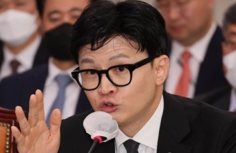 한동훈 