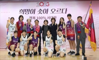 '서대문구청 여자실업농구단 창단!'