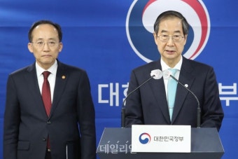 한덕수 국무총리, 대국민 담화 