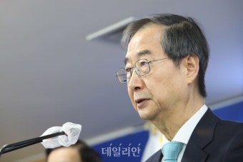 한덕수 국무총리, '양곡관리법' 대국민 담화문 발표