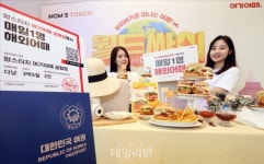 4월엔 맘스터치랑 해외어때?