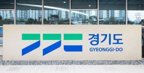 경기도,‘경기청년 사다리 프로그램’…미국·호주 대학 연수