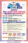 인천시, 강소 소공인 육성 지원 사업 전개