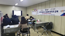 경복대 바이오메디컬센터, ‘제2회 퍼블릭케어 아카데미’ 진행