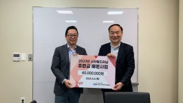 스타필드하남, 사회복지기관에 후원금 전달