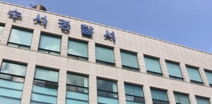 서울 강남 중학교서 재학생 흉기난동…경찰 “경위 조사 중”