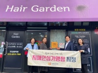 남양주시, 치매안심가맹점 55개소 신규 지정