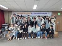 평택시청소년재단 운영위 연합발대식 열려