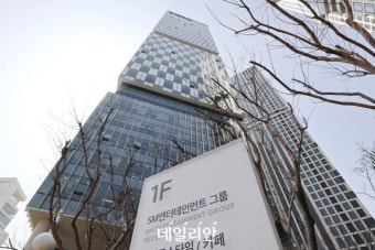카카오, SM엔터 주식 40% 취득…공정위 기업결합 심사