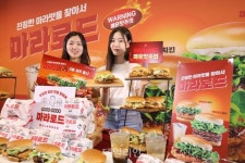 롯데리아, MZ세대 입맛 맞춘 마라로드 버거 출시