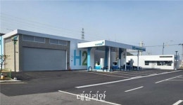경남 창원 국내 최대 수소충전소·이산화탄소 포집 설비 준공