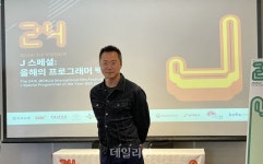 [24th JIFF] 배우·화가·음악가 백현진의 DNA